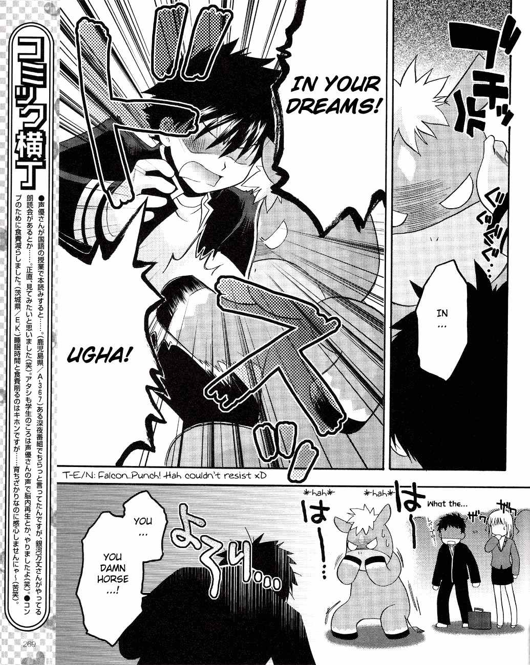 Honey Coming - Sweet Love Lesson Chapter 5 page 17 - Chapter 5: Milk and Chocolate of Homecoming
