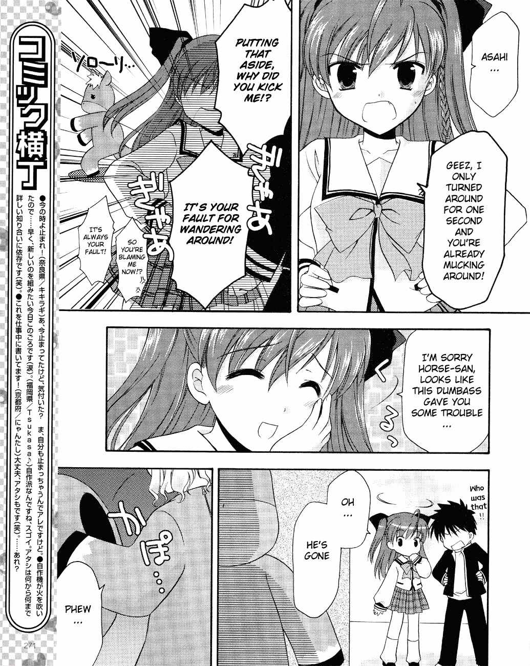 Honey Coming - Sweet Love Lesson Chapter 5 page 19 - Chapter 5: Milk and Chocolate of Homecoming