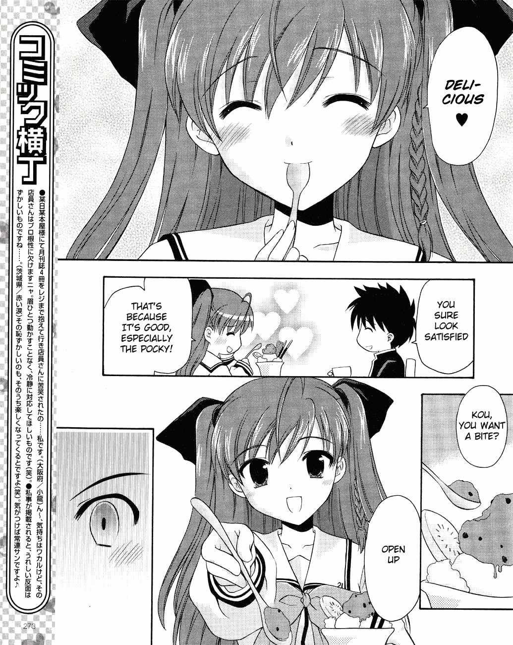 Honey Coming - Sweet Love Lesson Chapter 5 page 21 - Chapter 5: Milk and Chocolate of Homecoming