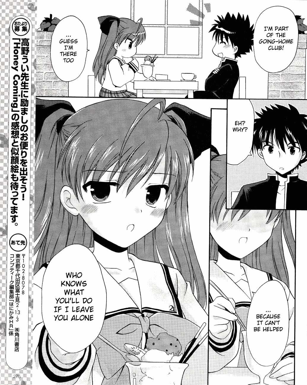 Honey Coming - Sweet Love Lesson Chapter 5 page 23 - Chapter 5: Milk and Chocolate of Homecoming