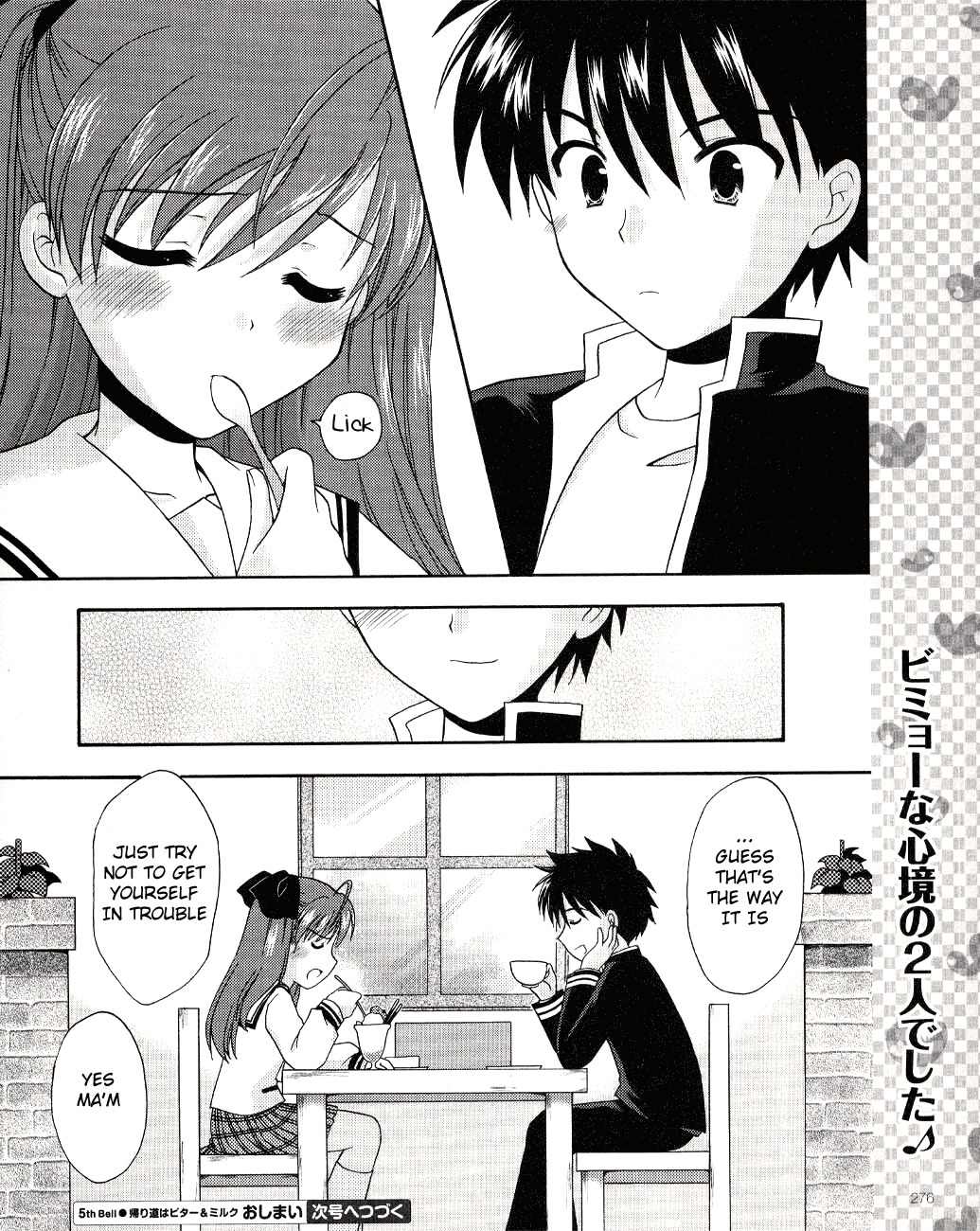 Honey Coming - Sweet Love Lesson Chapter 5 page 24 - Chapter 5: Milk and Chocolate of Homecoming