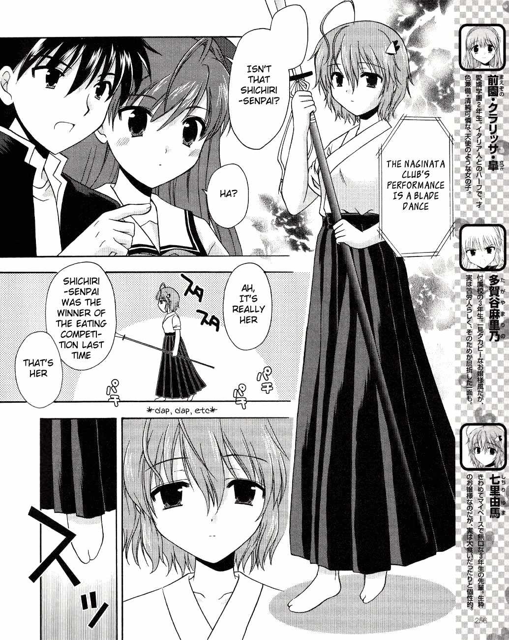 Honey Coming - Sweet Love Lesson Chapter 5 page 4 - Chapter 5: Milk and Chocolate of Homecoming
