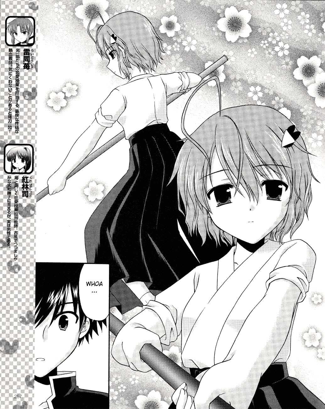 Honey Coming - Sweet Love Lesson Chapter 5 page 5 - Chapter 5: Milk and Chocolate of Homecoming