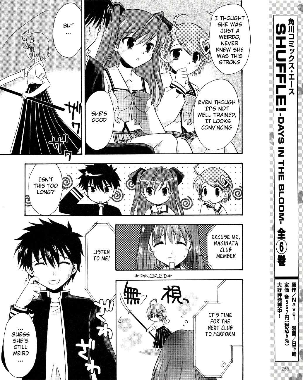 Honey Coming - Sweet Love Lesson Chapter 5 page 6 - Chapter 5: Milk and Chocolate of Homecoming