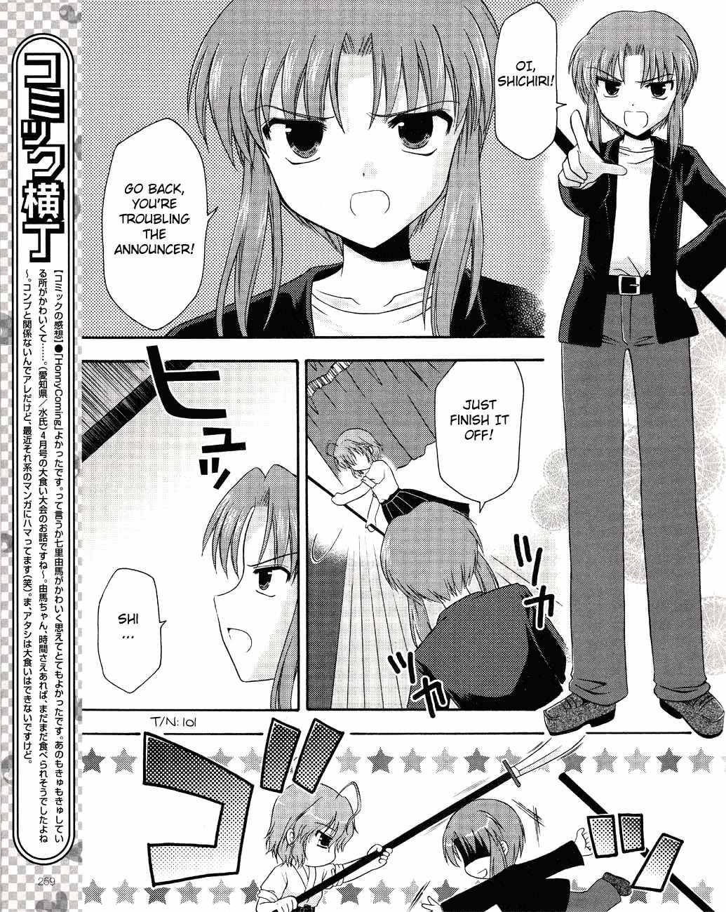 Honey Coming - Sweet Love Lesson Chapter 5 page 7 - Chapter 5: Milk and Chocolate of Homecoming