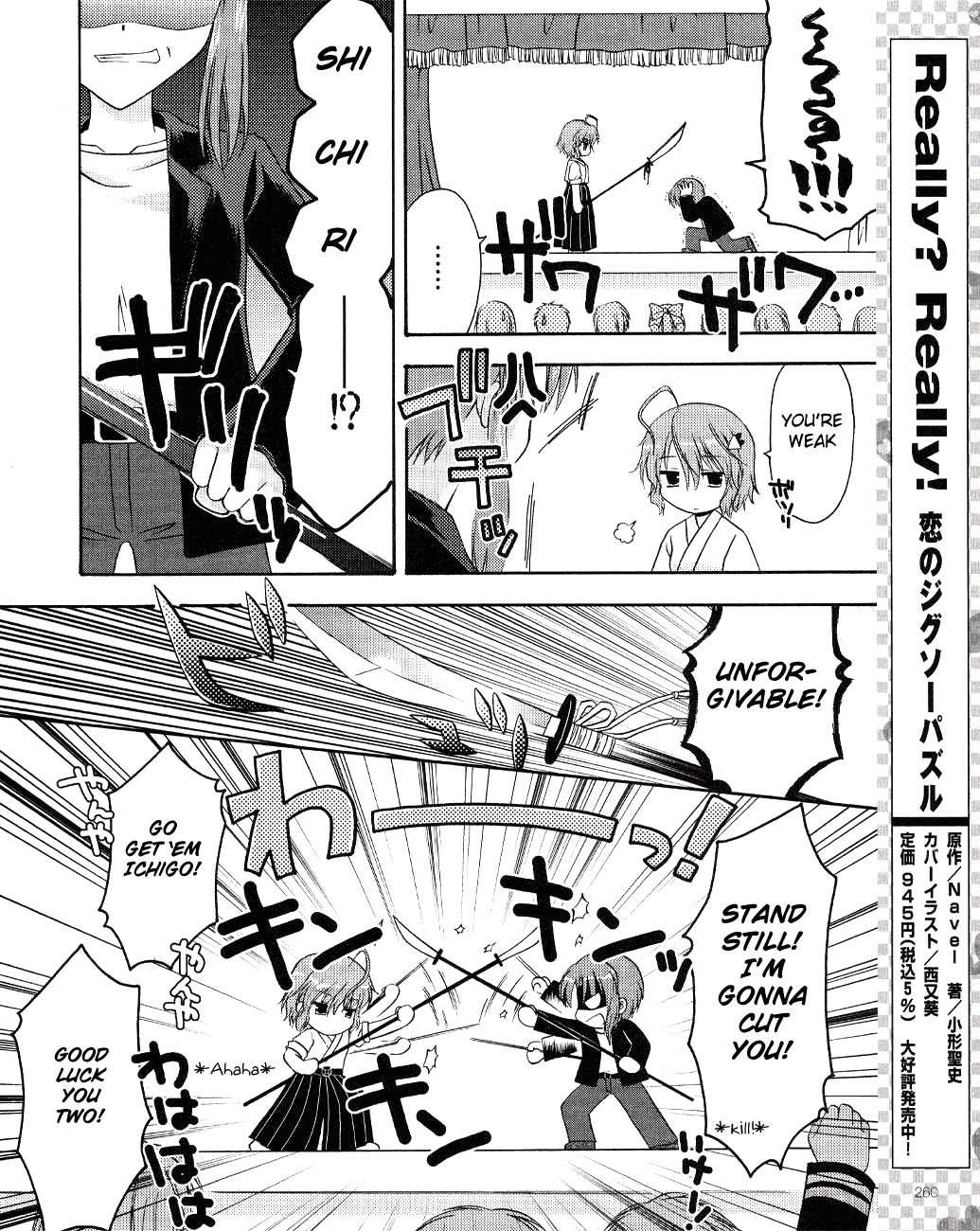 Honey Coming - Sweet Love Lesson Chapter 5 page 8 - Chapter 5: Milk and Chocolate of Homecoming