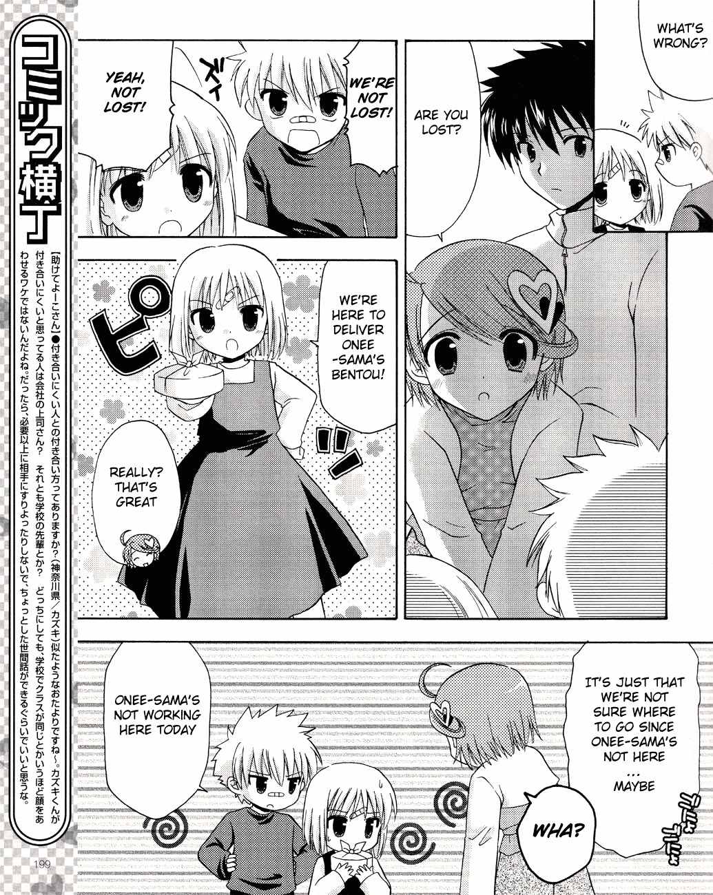 Honey Coming - Sweet Love Lesson Chapter 6 page 11 - Chapter 6: Confession