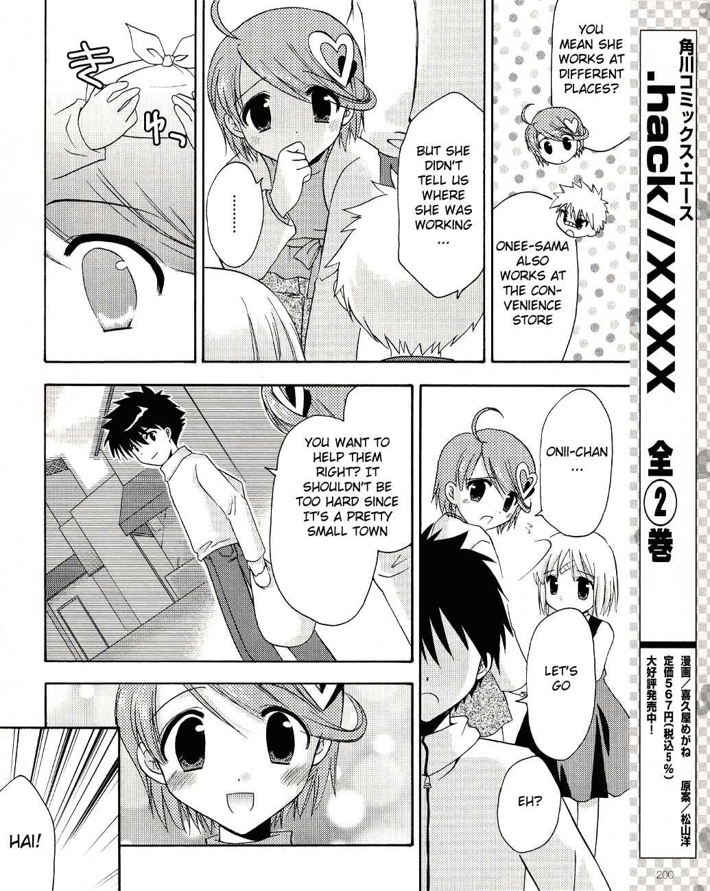 Honey Coming - Sweet Love Lesson Chapter 6 page 12 - Chapter 6: Confession