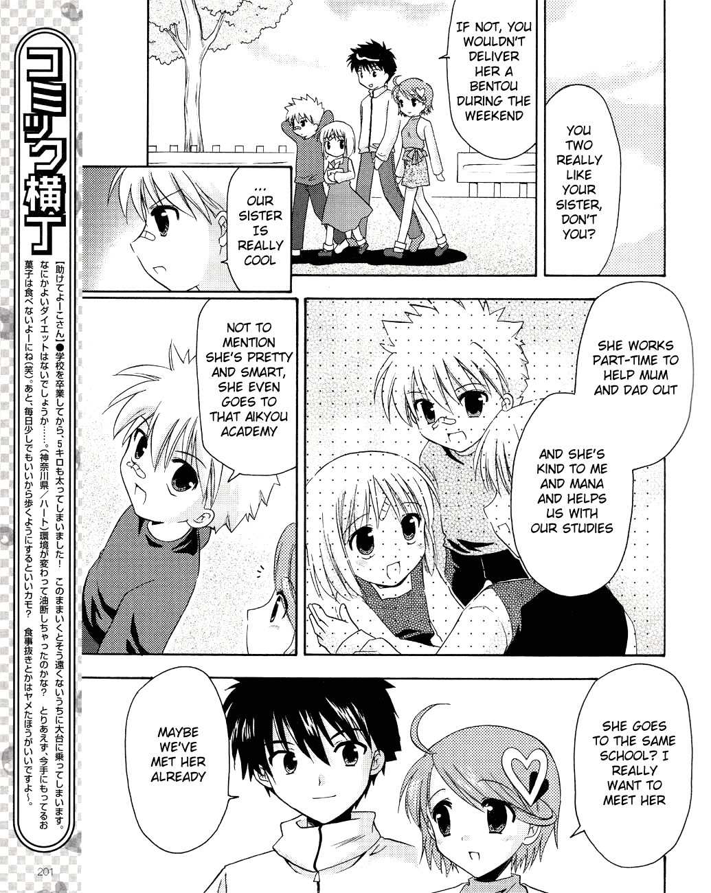 Honey Coming - Sweet Love Lesson Chapter 6 page 13 - Chapter 6: Confession