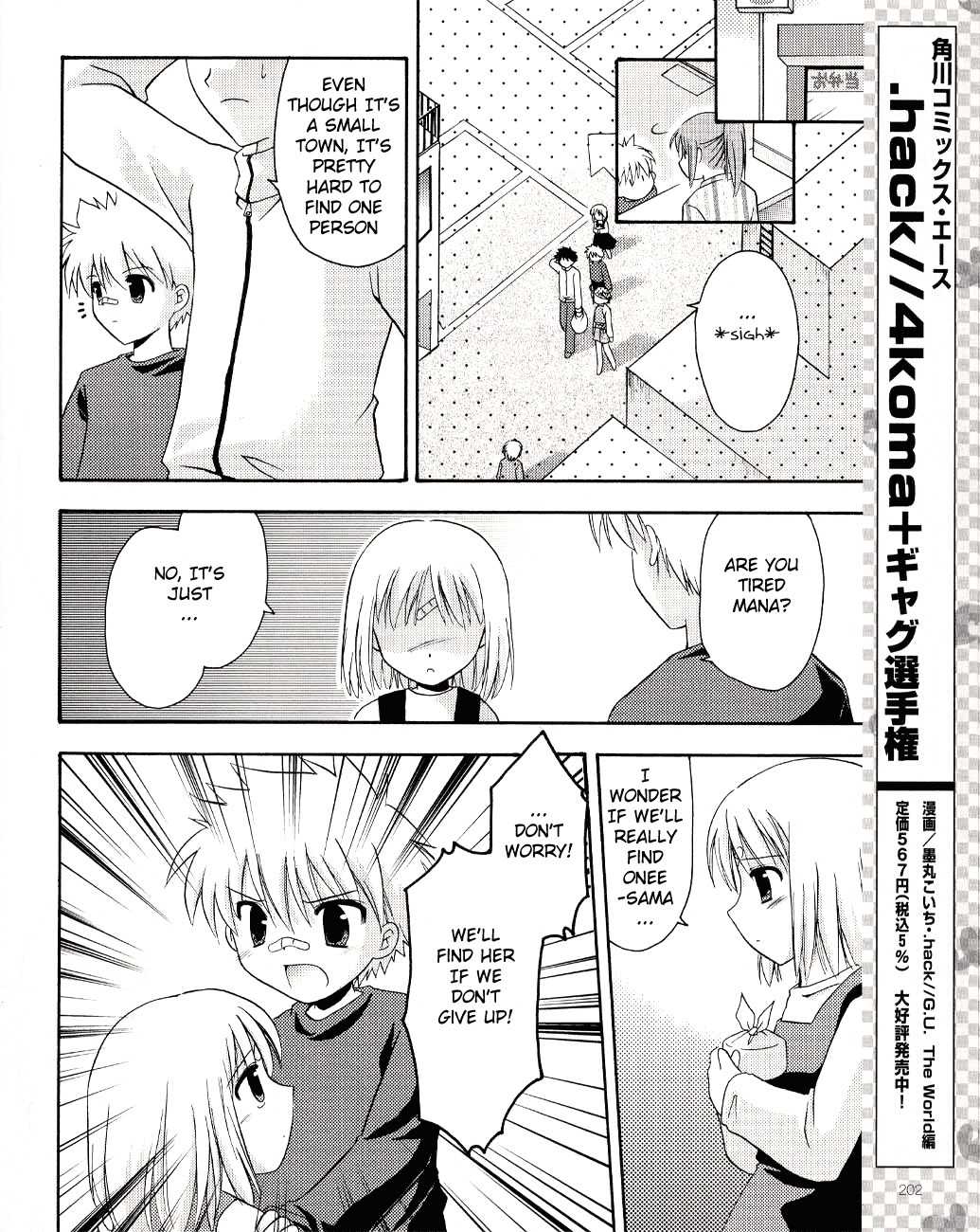 Honey Coming - Sweet Love Lesson Chapter 6 page 14 - Chapter 6: Confession