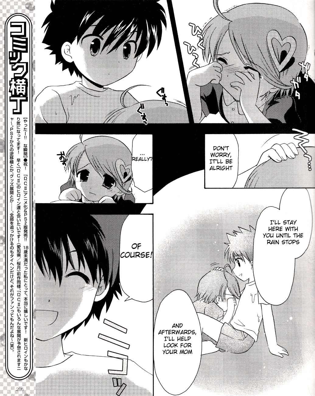 Honey Coming - Sweet Love Lesson Chapter 6 page 17 - Chapter 6: Confession