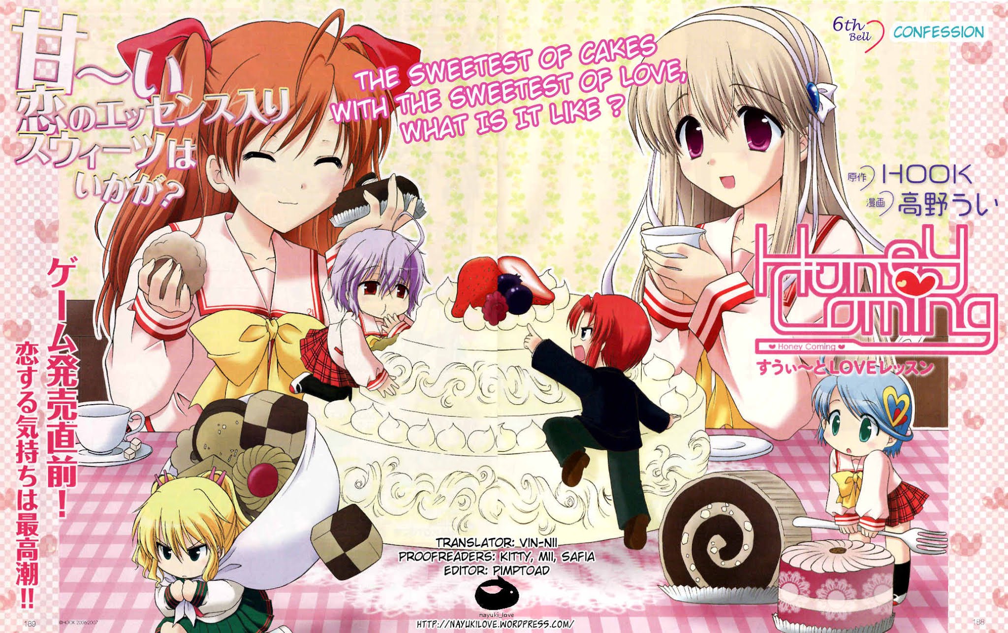 Honey Coming - Sweet Love Lesson Chapter 6 page 2 - Chapter 6: Confession