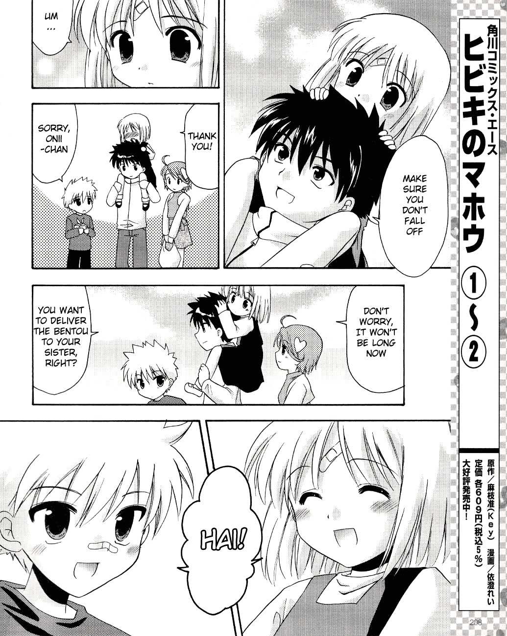 Honey Coming - Sweet Love Lesson Chapter 6 page 20 - Chapter 6: Confession