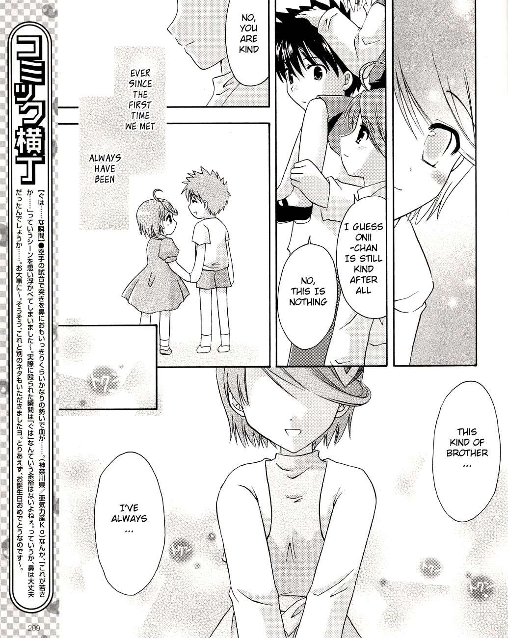 Honey Coming - Sweet Love Lesson Chapter 6 page 21 - Chapter 6: Confession