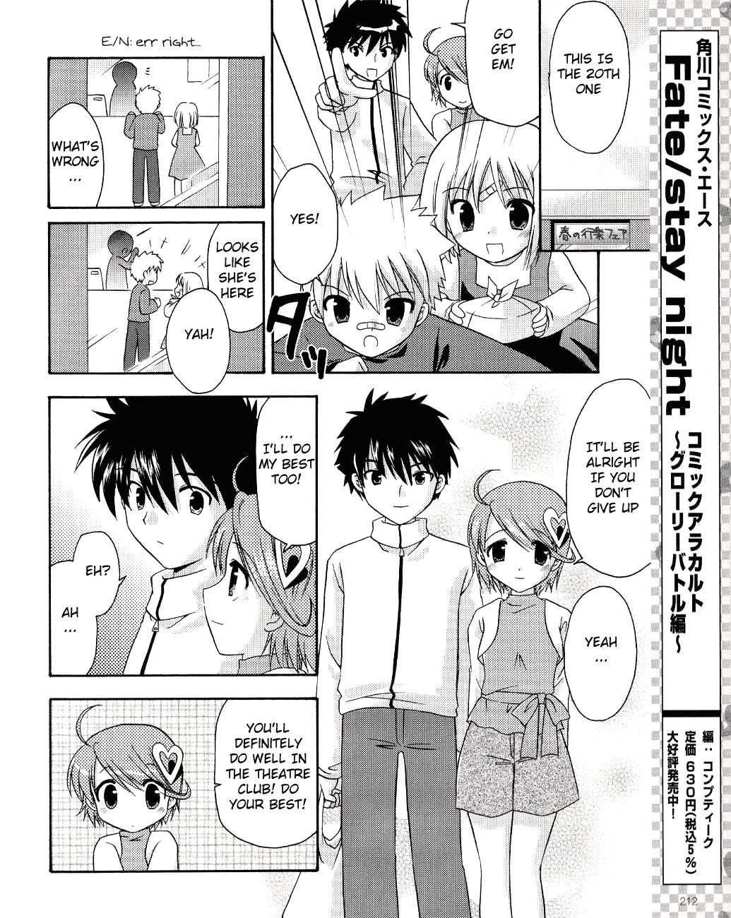Honey Coming - Sweet Love Lesson Chapter 6 page 24 - Chapter 6: Confession