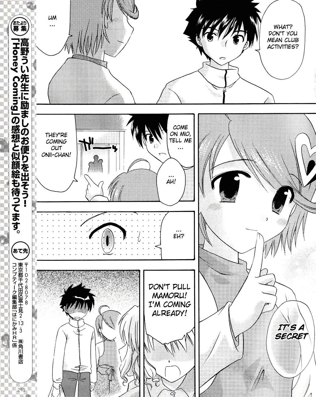Honey Coming - Sweet Love Lesson Chapter 6 page 25 - Chapter 6: Confession