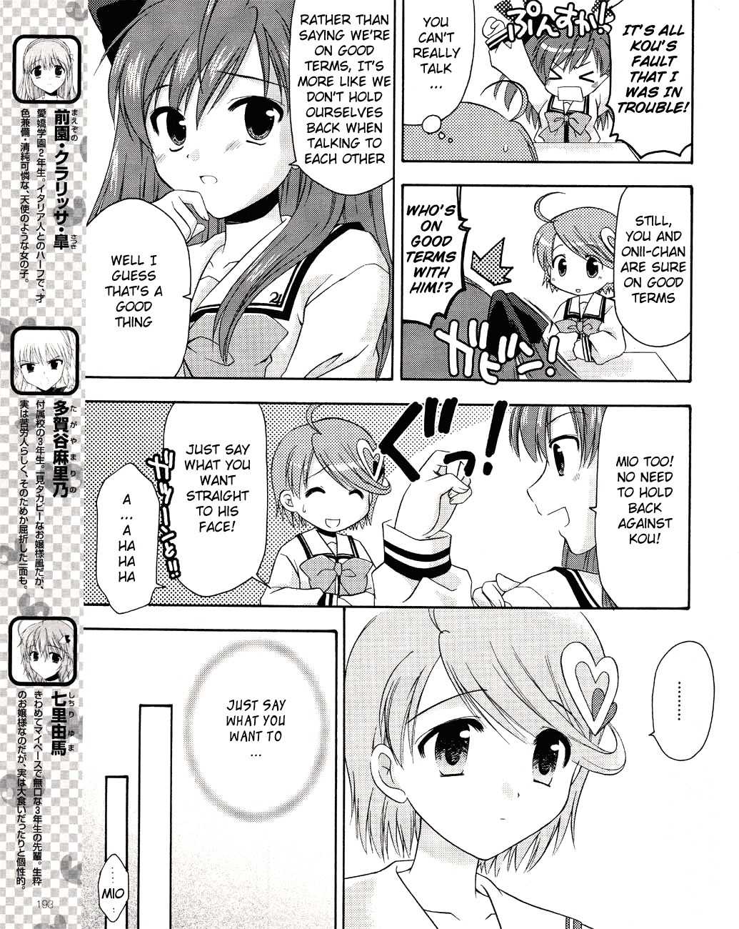 Honey Coming - Sweet Love Lesson Chapter 6 page 5 - Chapter 6: Confession