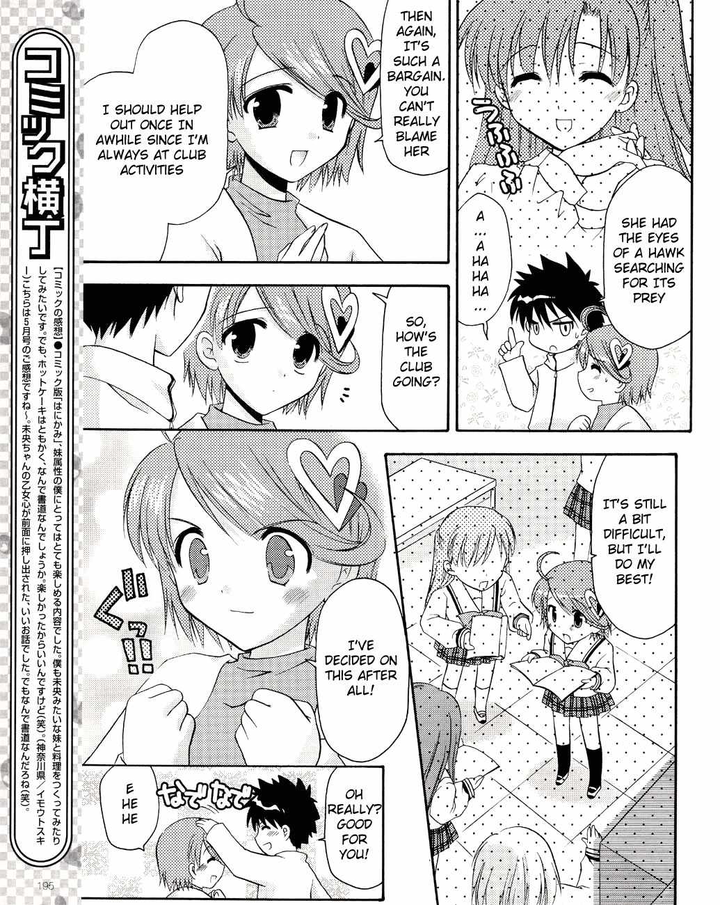 Honey Coming - Sweet Love Lesson Chapter 6 page 7 - Chapter 6: Confession