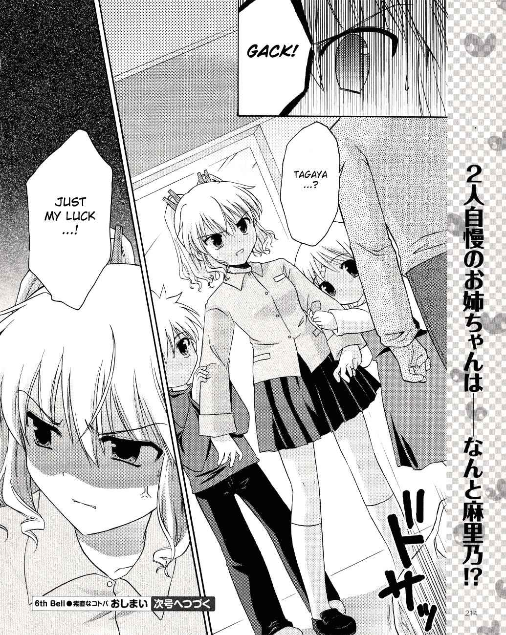 Honey Coming - Sweet Love Lesson Chapter 7 page 1 - Chapter 7: The Reason for Being Diligent