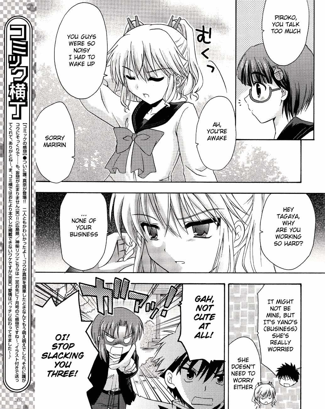 Honey Coming - Sweet Love Lesson Chapter 7 page 10 - Chapter 7: The Reason for Being Diligent