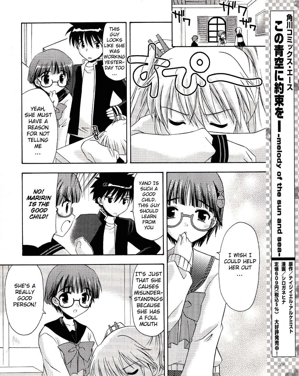 Honey Coming - Sweet Love Lesson Chapter 7 page 11 - Chapter 7: The Reason for Being Diligent
