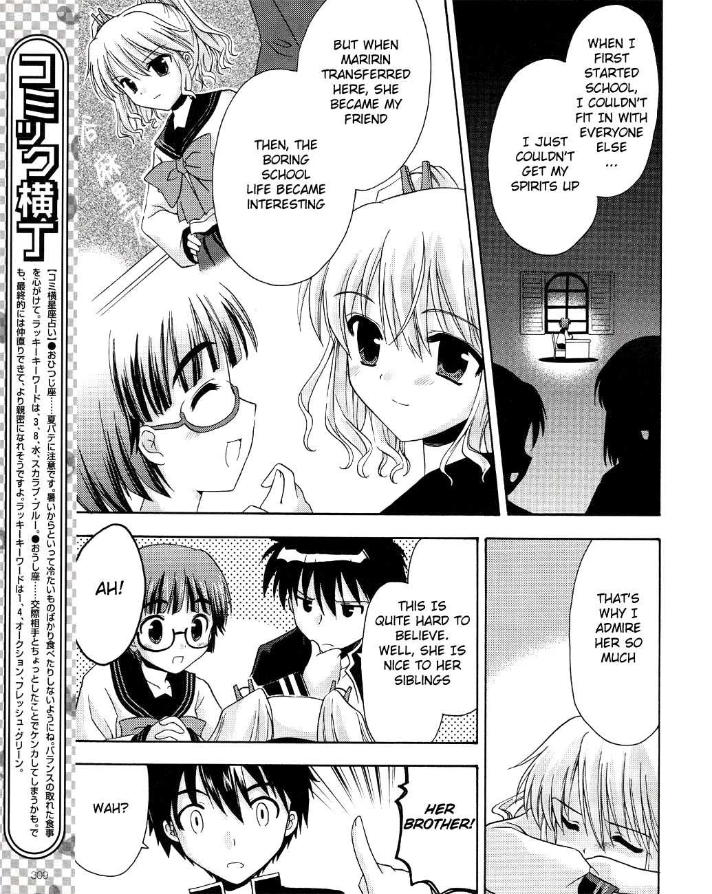 Honey Coming - Sweet Love Lesson Chapter 7 page 12 - Chapter 7: The Reason for Being Diligent