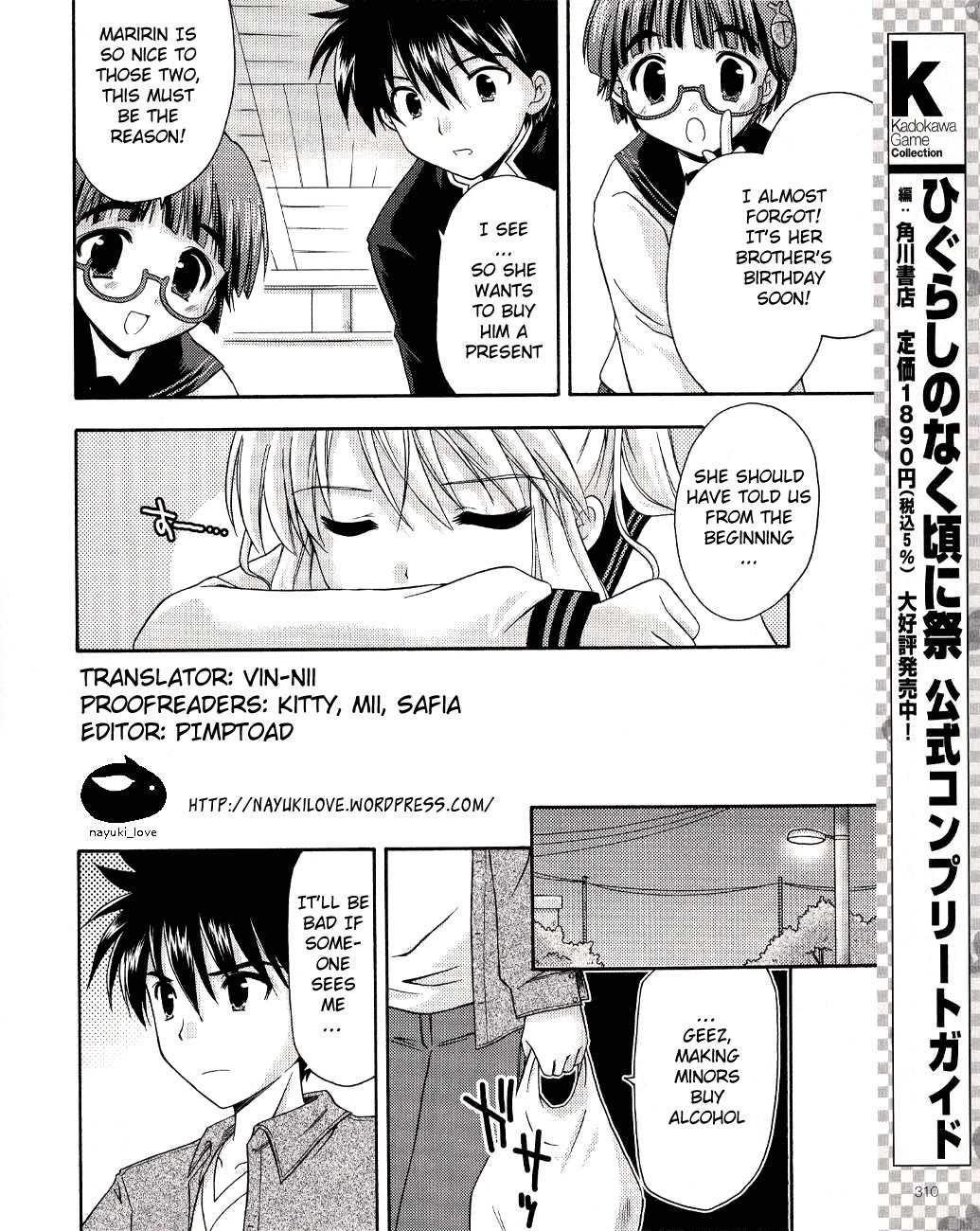 Honey Coming - Sweet Love Lesson Chapter 7 page 13 - Chapter 7: The Reason for Being Diligent