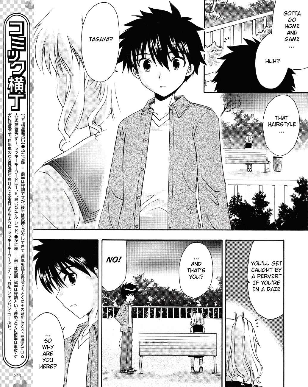 Honey Coming - Sweet Love Lesson Chapter 7 page 14 - Chapter 7: The Reason for Being Diligent