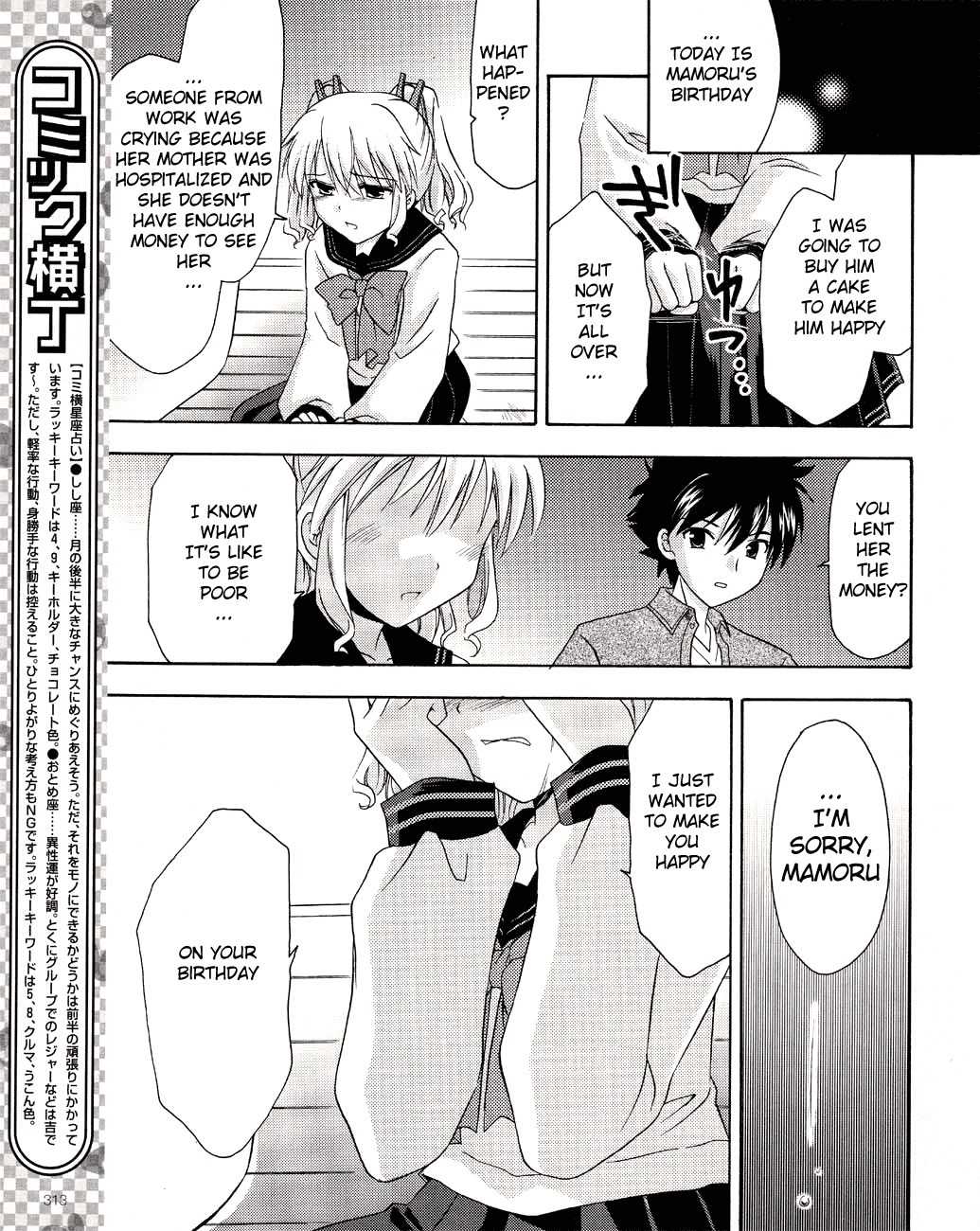 Honey Coming - Sweet Love Lesson Chapter 7 page 16 - Chapter 7: The Reason for Being Diligent