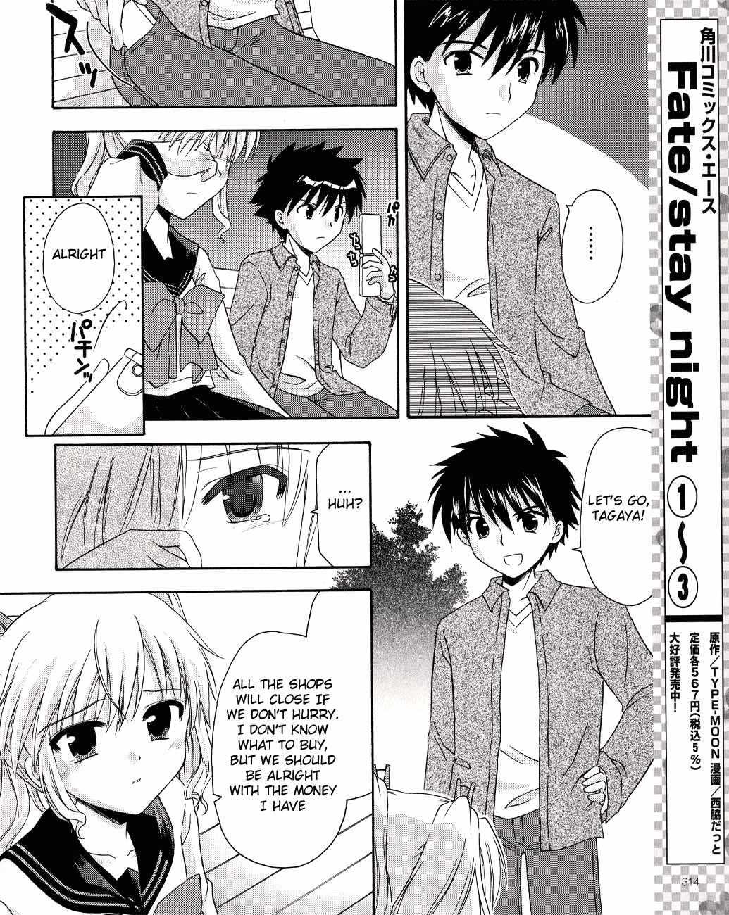 Honey Coming - Sweet Love Lesson Chapter 7 page 17 - Chapter 7: The Reason for Being Diligent