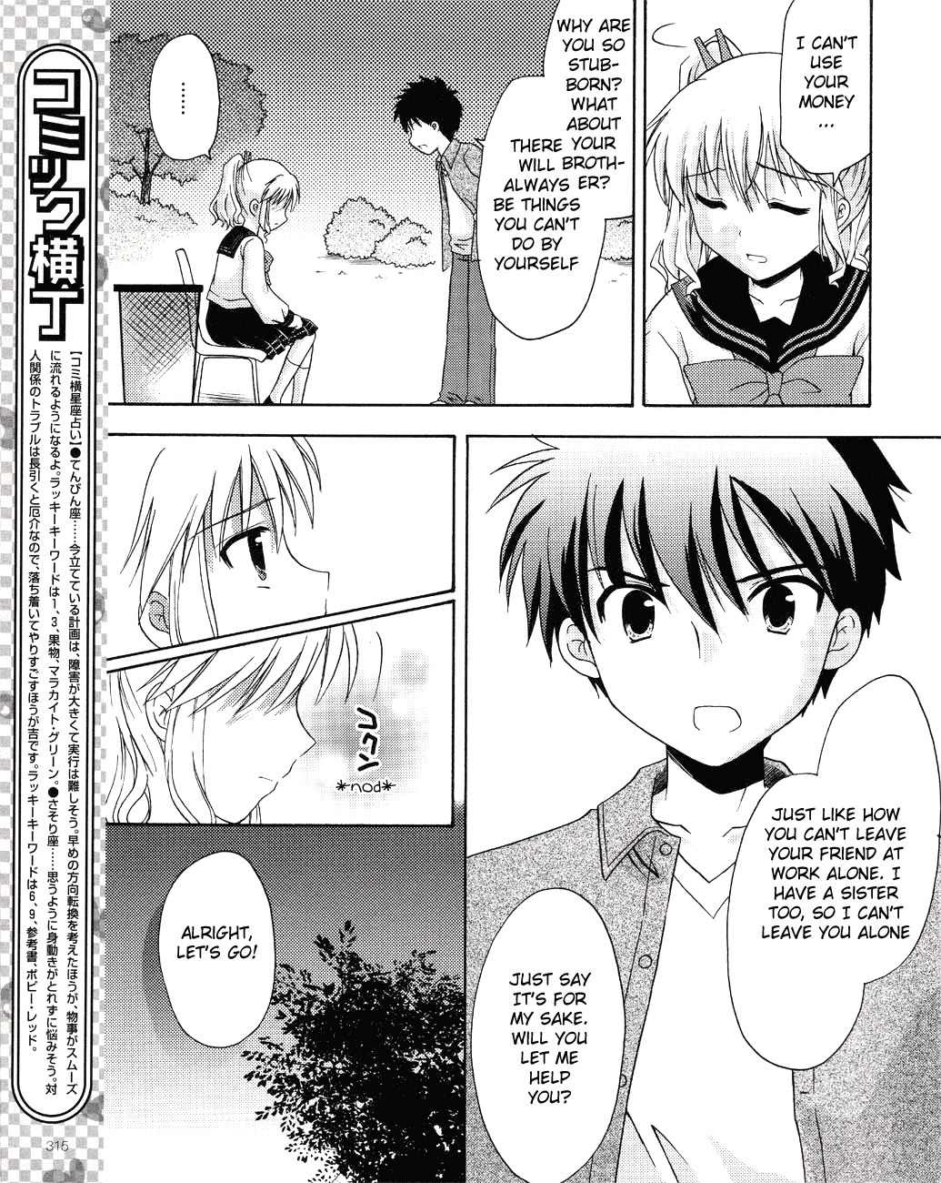 Honey Coming - Sweet Love Lesson Chapter 7 page 18 - Chapter 7: The Reason for Being Diligent