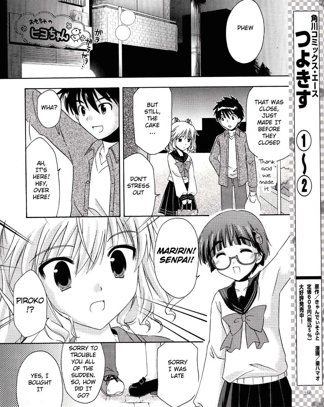 Honey Coming - Sweet Love Lesson Chapter 7 page 19 - Chapter 7: The Reason for Being Diligent