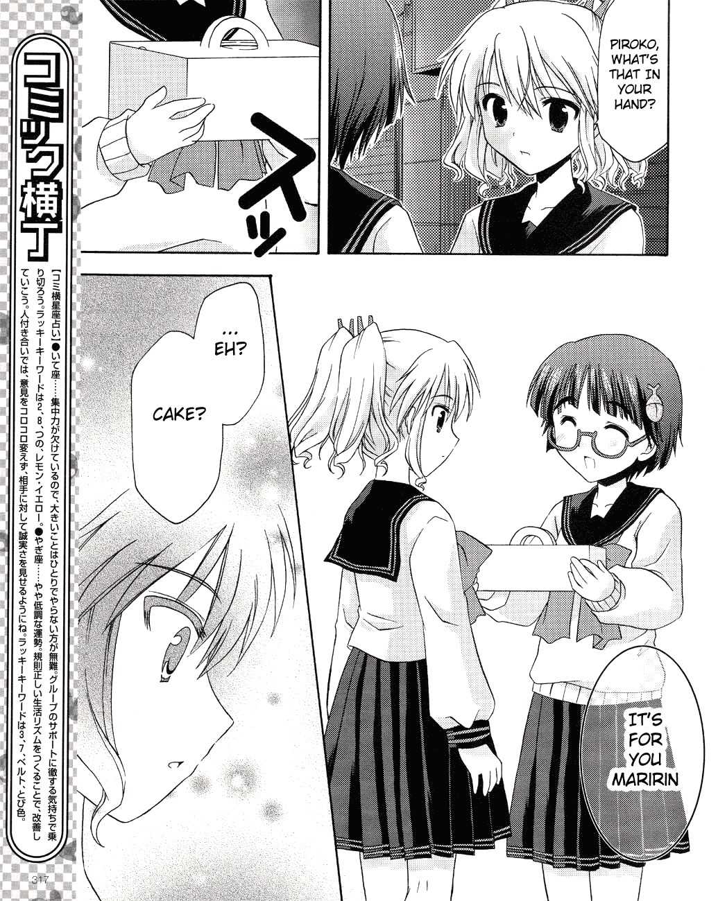 Honey Coming - Sweet Love Lesson Chapter 7 page 20 - Chapter 7: The Reason for Being Diligent