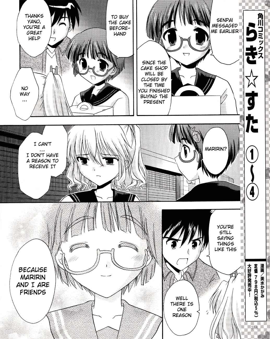 Honey Coming - Sweet Love Lesson Chapter 7 page 21 - Chapter 7: The Reason for Being Diligent