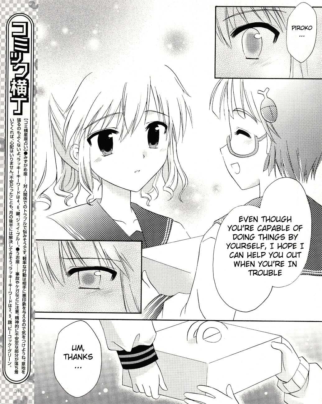 Honey Coming - Sweet Love Lesson Chapter 7 page 22 - Chapter 7: The Reason for Being Diligent