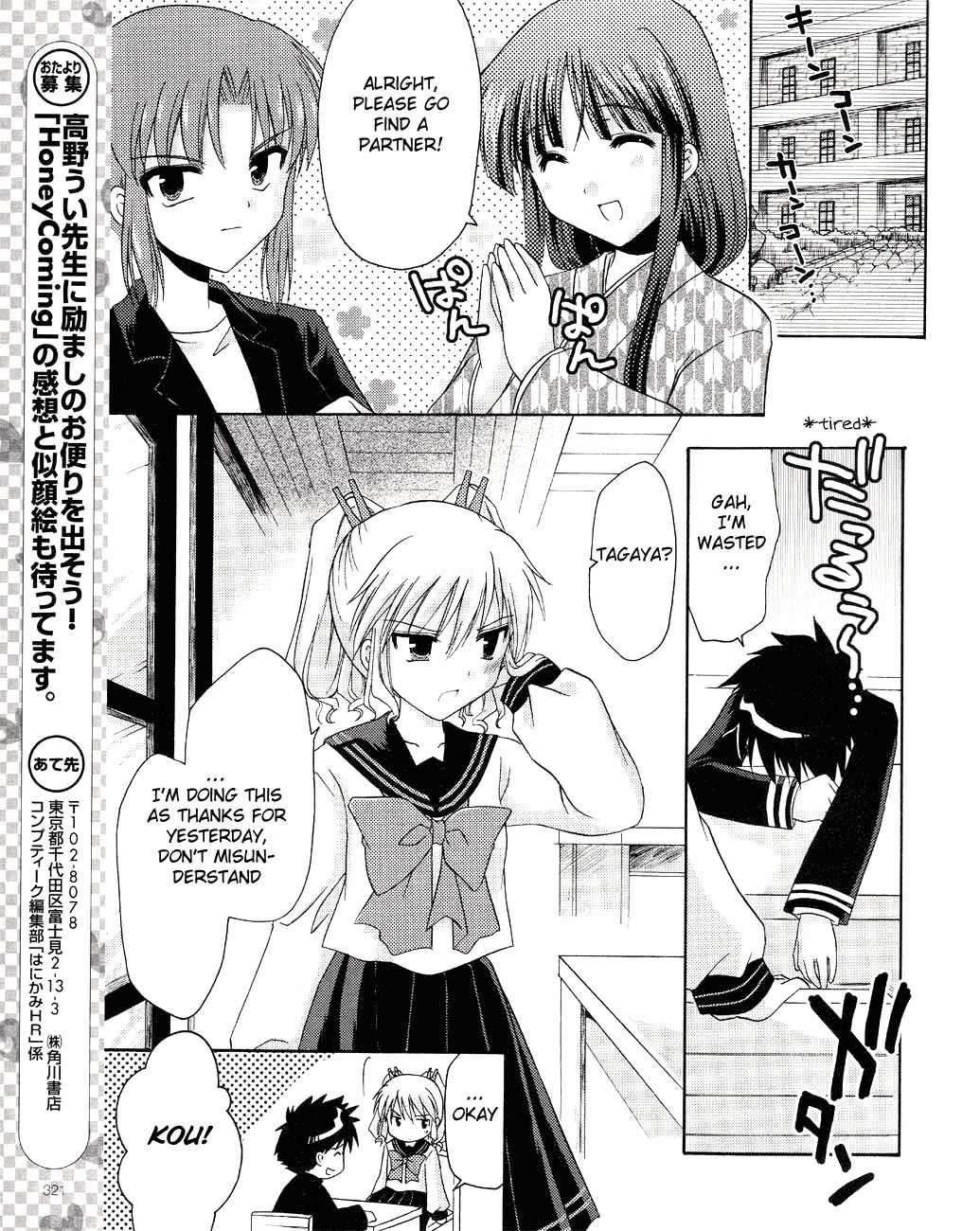 Honey Coming - Sweet Love Lesson Chapter 7 page 24 - Chapter 7: The Reason for Being Diligent