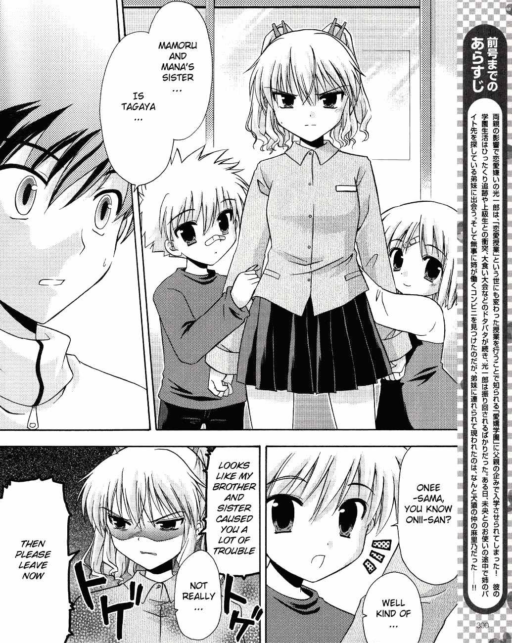 Honey Coming - Sweet Love Lesson Chapter 7 page 3 - Chapter 7: The Reason for Being Diligent