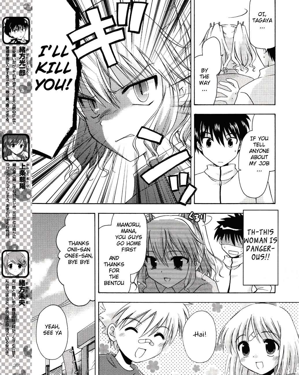 Honey Coming - Sweet Love Lesson Chapter 7 page 4 - Chapter 7: The Reason for Being Diligent