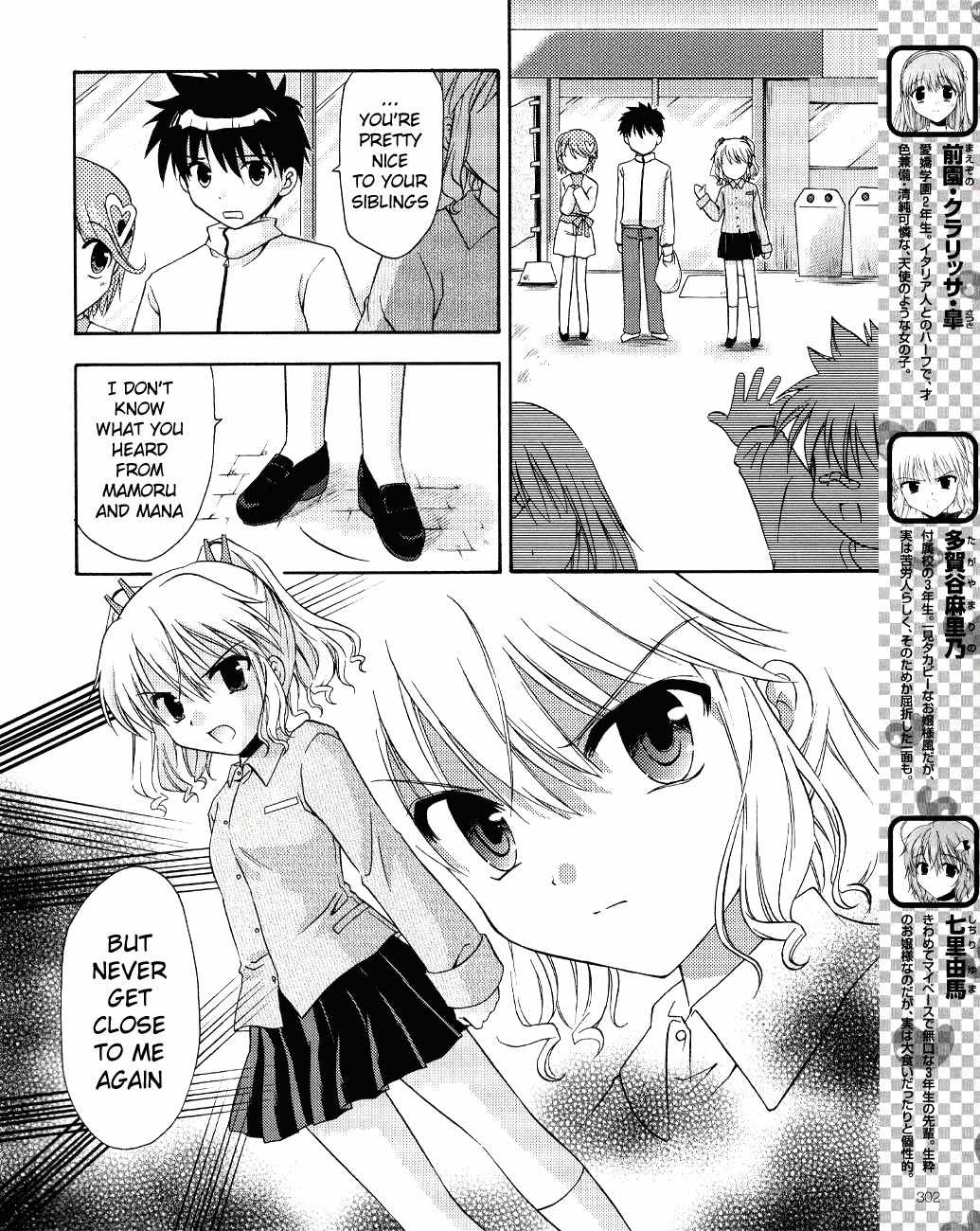 Honey Coming - Sweet Love Lesson Chapter 7 page 5 - Chapter 7: The Reason for Being Diligent