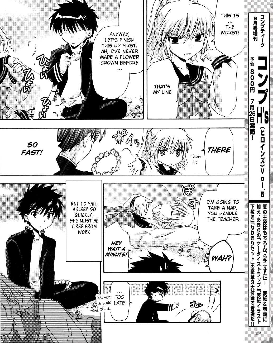 Honey Coming - Sweet Love Lesson Chapter 7 page 7 - Chapter 7: The Reason for Being Diligent