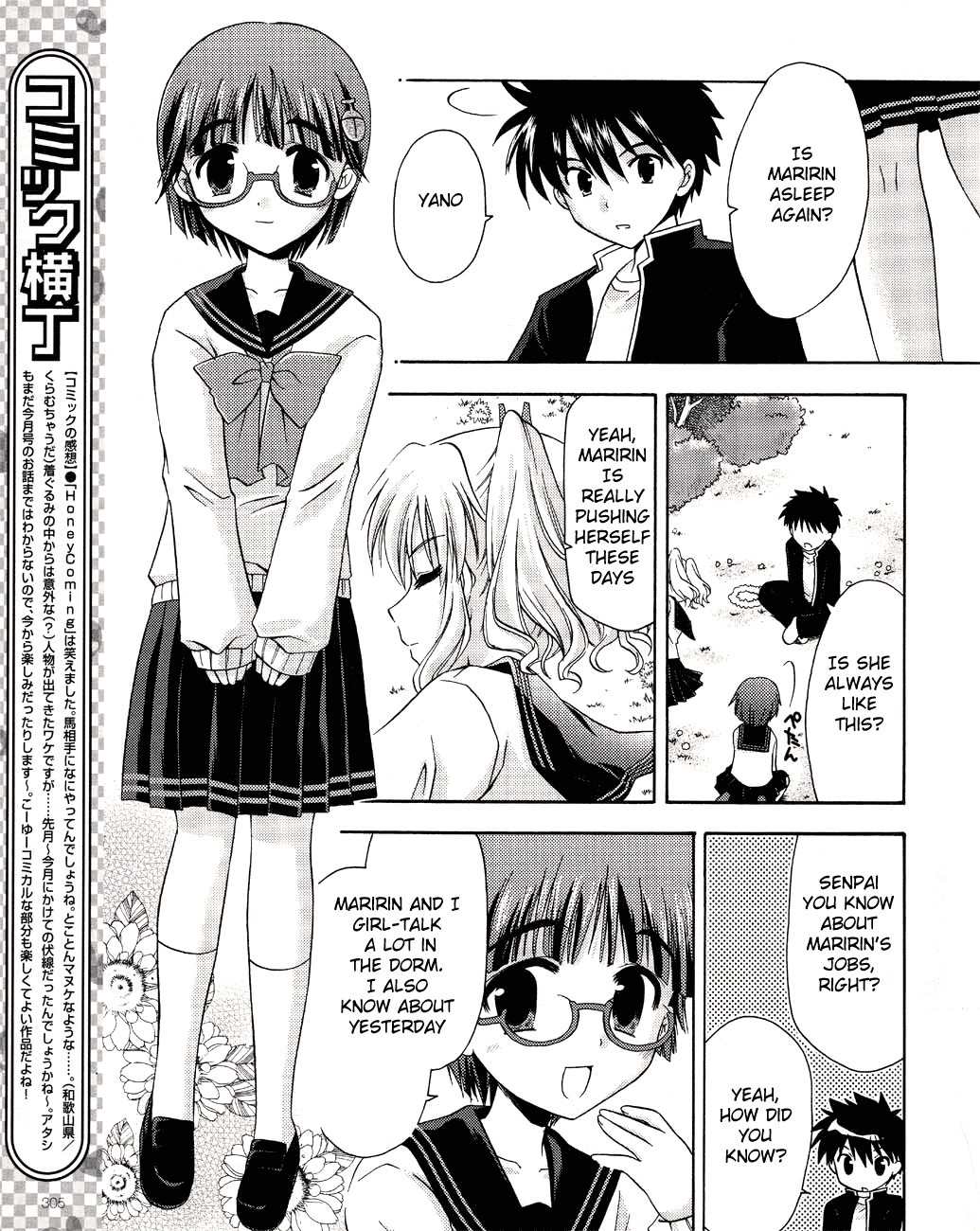 Honey Coming - Sweet Love Lesson Chapter 7 page 8 - Chapter 7: The Reason for Being Diligent