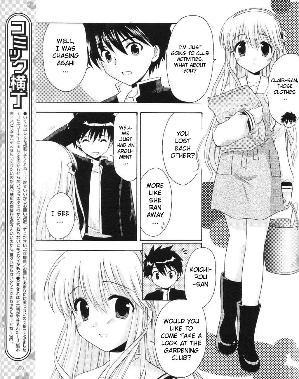 Honey Coming - Sweet Love Lesson Chapter 8 page 12 - Chapter 8: Treasured Flower Language