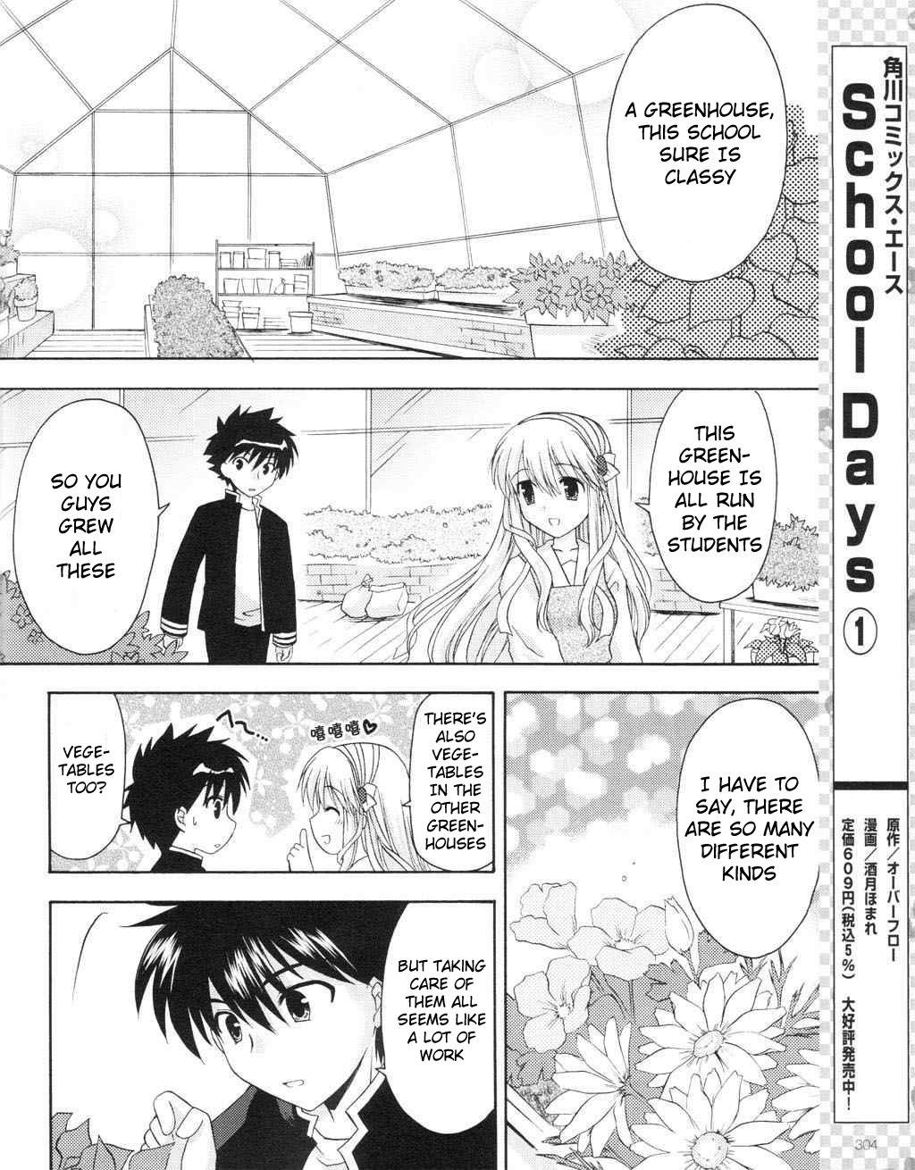 Honey Coming - Sweet Love Lesson Chapter 8 page 13 - Chapter 8: Treasured Flower Language
