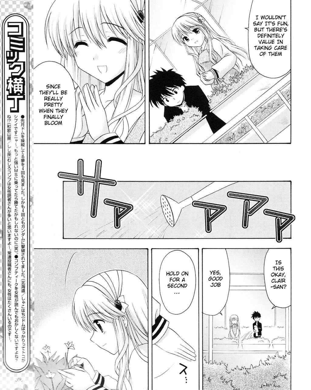 Honey Coming - Sweet Love Lesson Chapter 8 page 14 - Chapter 8: Treasured Flower Language