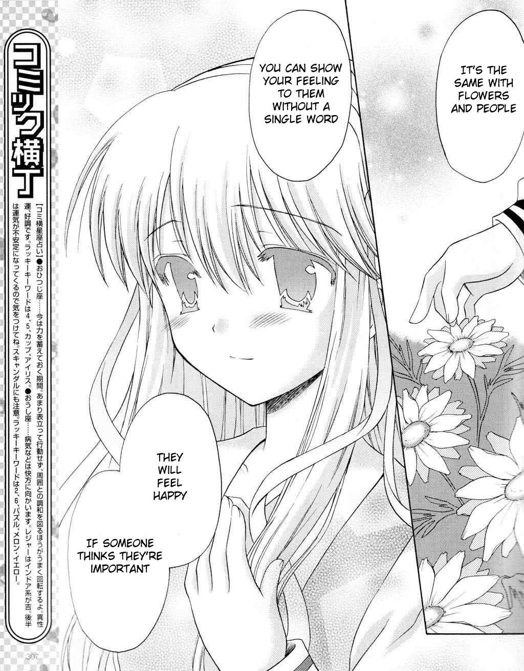 Honey Coming - Sweet Love Lesson Chapter 8 page 16 - Chapter 8: Treasured Flower Language