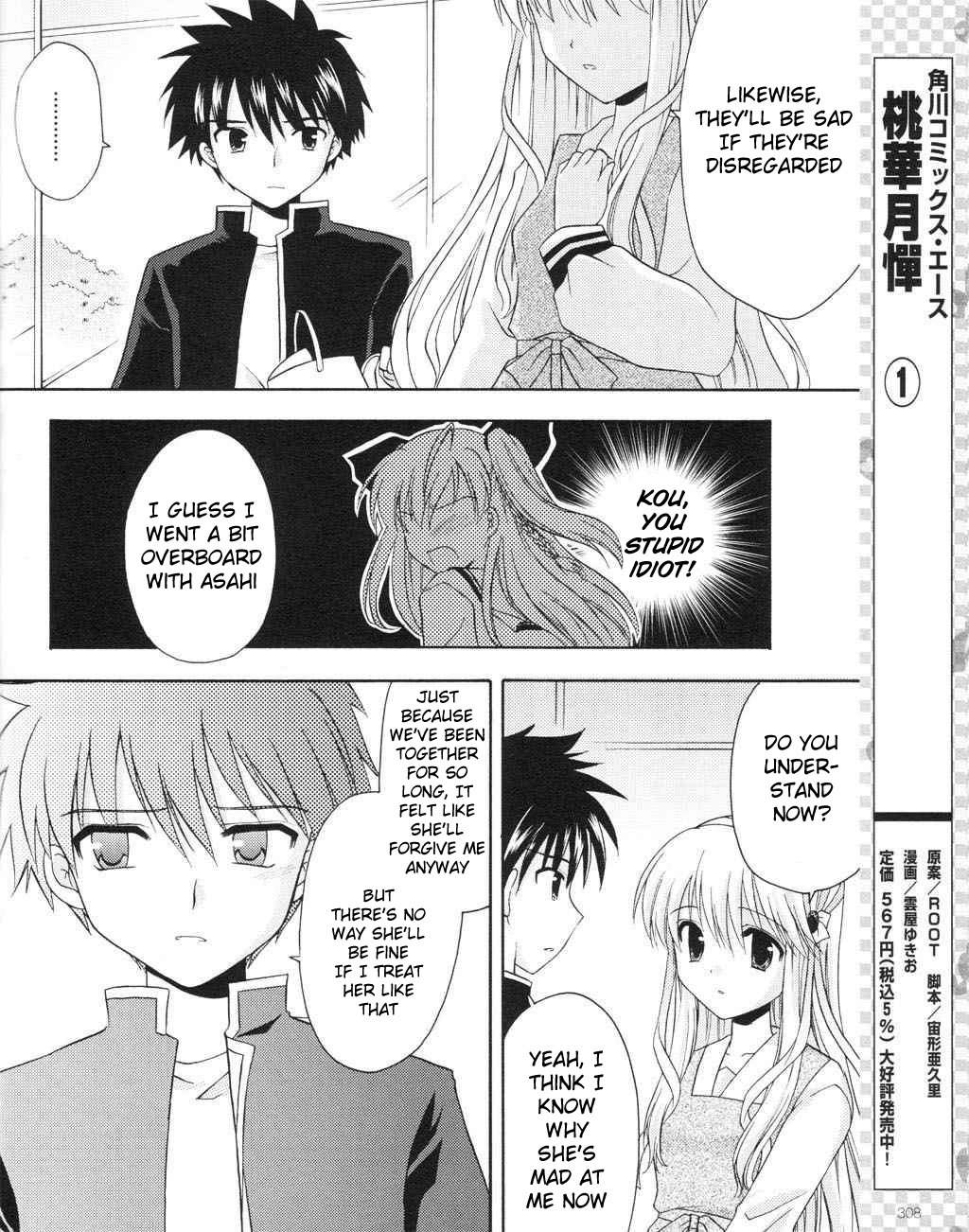 Honey Coming - Sweet Love Lesson Chapter 8 page 17 - Chapter 8: Treasured Flower Language