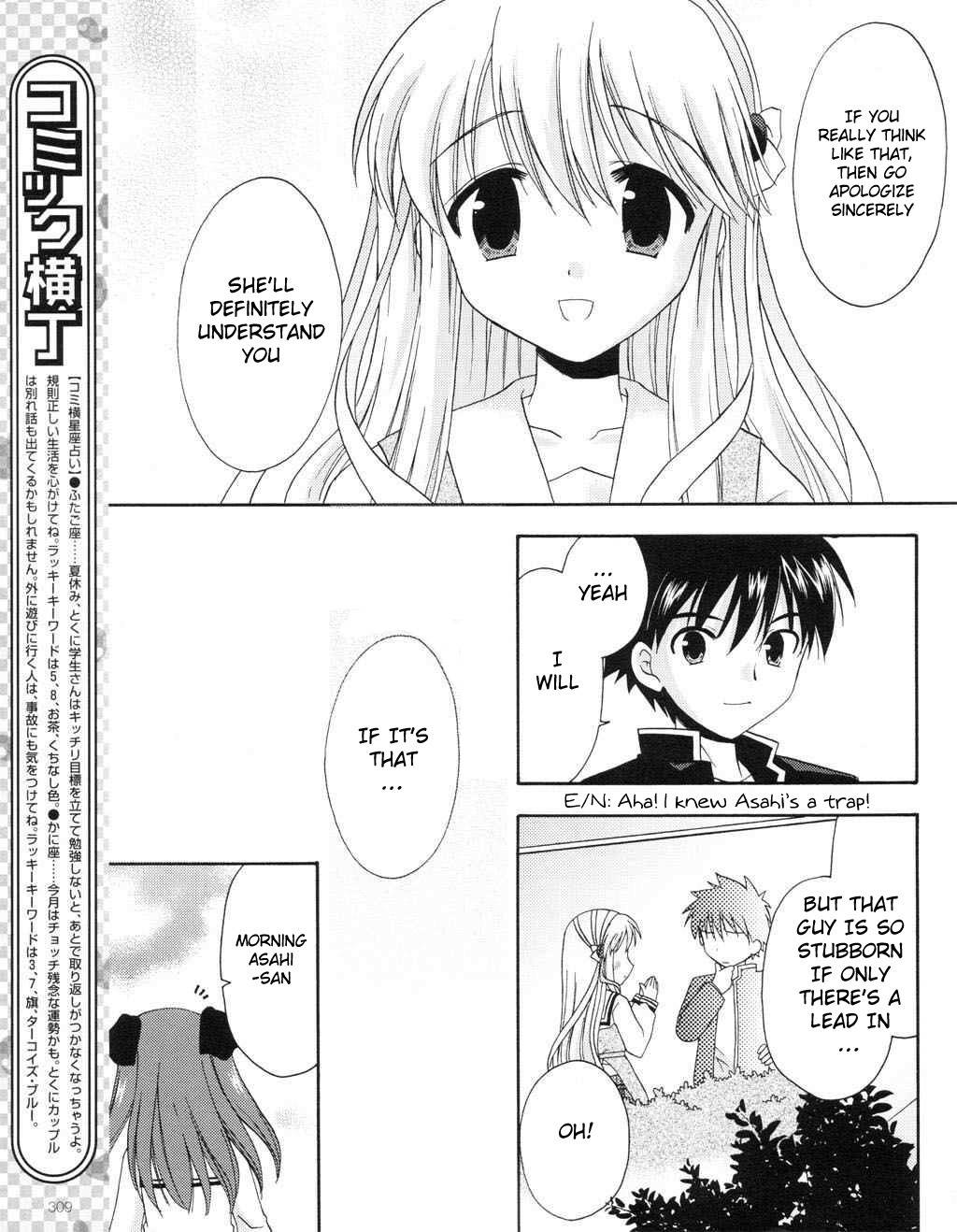Honey Coming - Sweet Love Lesson Chapter 8 page 18 - Chapter 8: Treasured Flower Language