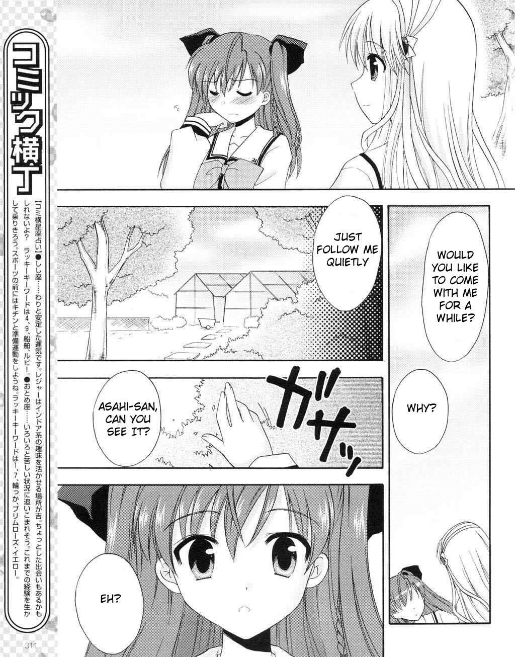 Honey Coming - Sweet Love Lesson Chapter 8 page 20 - Chapter 8: Treasured Flower Language