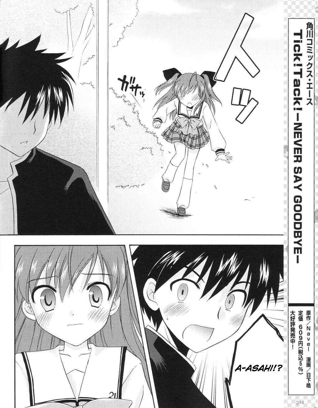 Honey Coming - Sweet Love Lesson Chapter 8 page 23 - Chapter 8: Treasured Flower Language