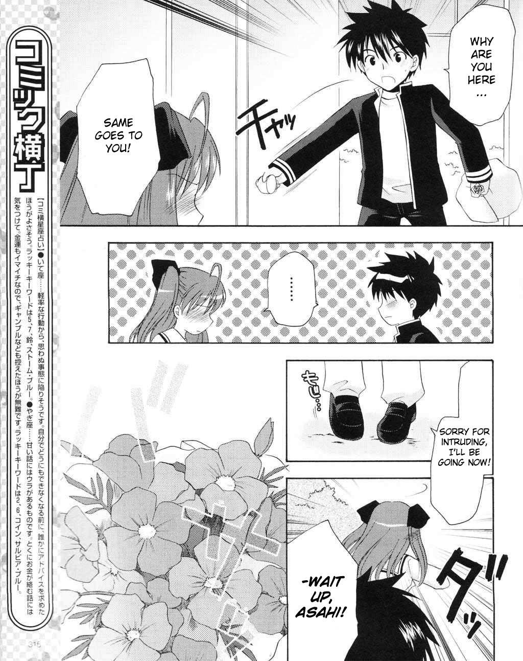Honey Coming - Sweet Love Lesson Chapter 8 page 24 - Chapter 8: Treasured Flower Language